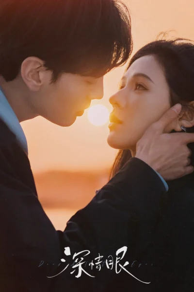 Tình Nồng Trong Mắt (Đôi Mắt Thâm Tình) - Deep Affection Eyes (2025)